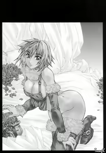 Page 180 of Kigeki - preview thumbnail