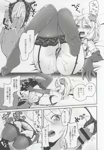 Page 12 of Boku no Osanazuma - preview thumbnail
