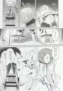 Page 16 of Boku no Osanazuma - preview thumbnail
