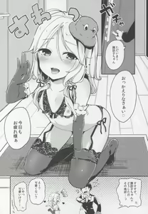 Page 3 of Boku no Osanazuma - preview thumbnail