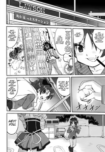 Page 13 of Dare mo Shiranai - preview thumbnail