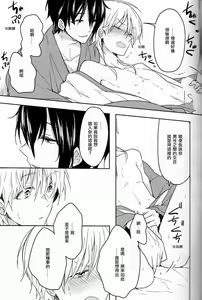 Page 15 of TRICK DIVE - preview thumbnail