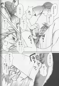 Page 132 of Mousou Mania Onnanoko - preview thumbnail