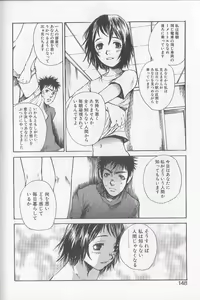 Page 142 of Mousou Mania Onnanoko - preview thumbnail
