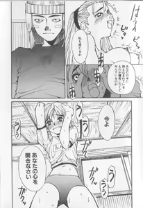 Page 95 of Mousou Mania Onnanoko - preview thumbnail