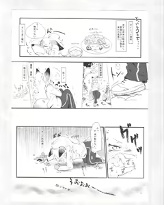 Page 5 of Boku no Yome wa Okitsune-san Okawari! - preview thumbnail