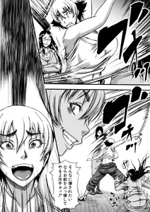 Page 138 of COMIC MILF 2016-02 Vol. 28 - preview thumbnail