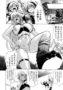 Page 214 of COMIC MILF 2016-02 Vol. 28 - preview thumbnail