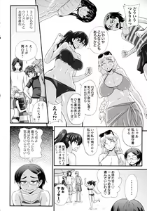 Page 138 of COMIC Masyo 2016-02 - preview thumbnail