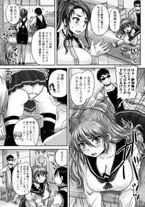 Page 221 of COMIC Masyo 2016-02 - preview thumbnail