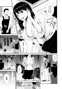 Page 327 of COMIC Masyo 2016-02 - preview thumbnail