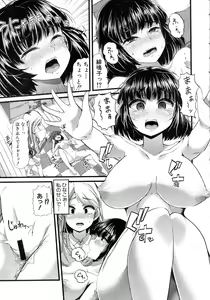 Page 113 of COMIC Shingeki 2016-02 - preview thumbnail