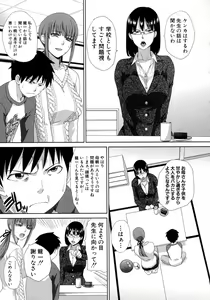 Page 15 of COMIC Shingeki 2016-02 - preview thumbnail