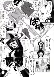 Page 231 of COMIC Shingeki 2016-02 - preview thumbnail