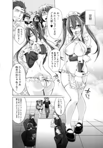 Page 290 of COMIC Shingeki 2016-02 - preview thumbnail