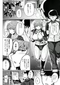 Page 72 of COMIC Shingeki 2016-02 - preview thumbnail