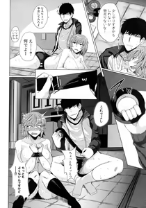 Page 84 of COMIC Shingeki 2016-02 - preview thumbnail