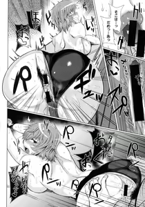 Page 86 of COMIC Shingeki 2016-02 - preview thumbnail