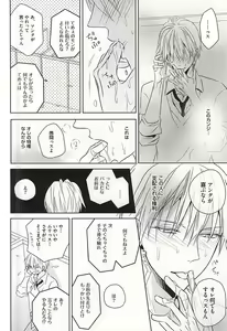 Page 13 of PRACTICAL RED - preview thumbnail