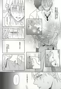 Page 9 of PRACTICAL RED - preview thumbnail