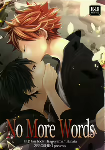 No More Words — hentai manga cover on Fhentai
