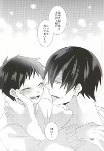 Page 37 of Anata to Sugosu Kyuujitsu - preview thumbnail
