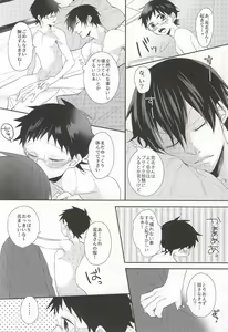 Page 4 of Anata to Sugosu Kyuujitsu - preview thumbnail
