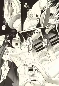 Page 16 of Sono Shuuchaku, Koi Goku Nite Ni Maku - preview thumbnail