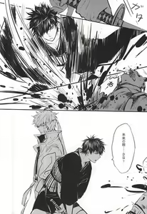 Page 31 of Silver Dream - preview thumbnail