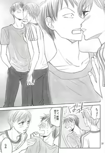 Page 34 of Swing by - preview thumbnail