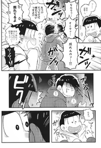 Page 30 of Kimi to Suki Doushi - preview thumbnail