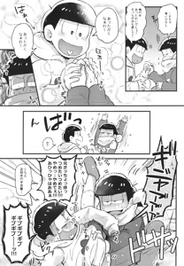 Page 6 of Kimi to Suki Doushi - preview thumbnail
