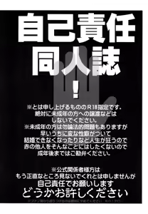 Page 3 of Kaneganai nara Karada de Haratte Moraou Janeeka EX-san - preview thumbnail