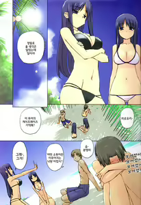 Page 7 of Weekly Island II - preview thumbnail