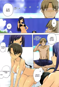 Page 10 of Weekly Island II - preview thumbnail