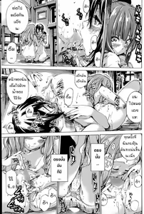 Page 15 of Nadeshiko Hiyori - preview thumbnail