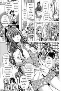 Page 3 of Nadeshiko Hiyori - preview thumbnail