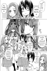 Page 4 of Nadeshiko Hiyori - preview thumbnail