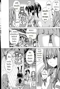 Page 5 of Nadeshiko Hiyori - preview thumbnail