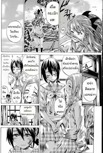 Page 8 of Nadeshiko Hiyori - preview thumbnail