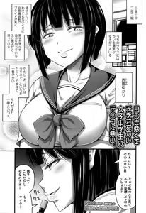 Page 181 of COMIC LO 2016-02 - preview thumbnail