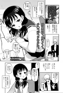 Page 331 of COMIC LO 2016-02 - preview thumbnail