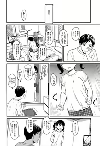 Page 92 of COMIC LO 2016-02 - preview thumbnail