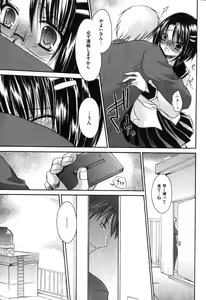 Page 105 of COMIC XO 2007-08 Vol. 15 - preview thumbnail