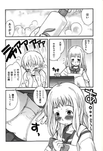 Page 33 of COMIC XO 2007-08 Vol. 15 - preview thumbnail