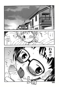 Page 40 of COMIC XO 2007-08 Vol. 15 - preview thumbnail