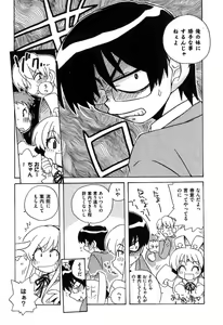 Page 61 of COMIC XO 2007-08 Vol. 15 - preview thumbnail