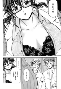 Page 78 of COMIC XO 2007-08 Vol. 15 - preview thumbnail