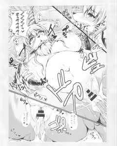 Page 12 of Yuusha no Kiken na Seiteki Shikou Episode 2 - preview thumbnail