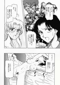 Page 95 of PUSSY TALKIN' - preview thumbnail